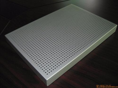 Aluminom mmanụ aṅụ nwere perforated Acoustic Panel (2)